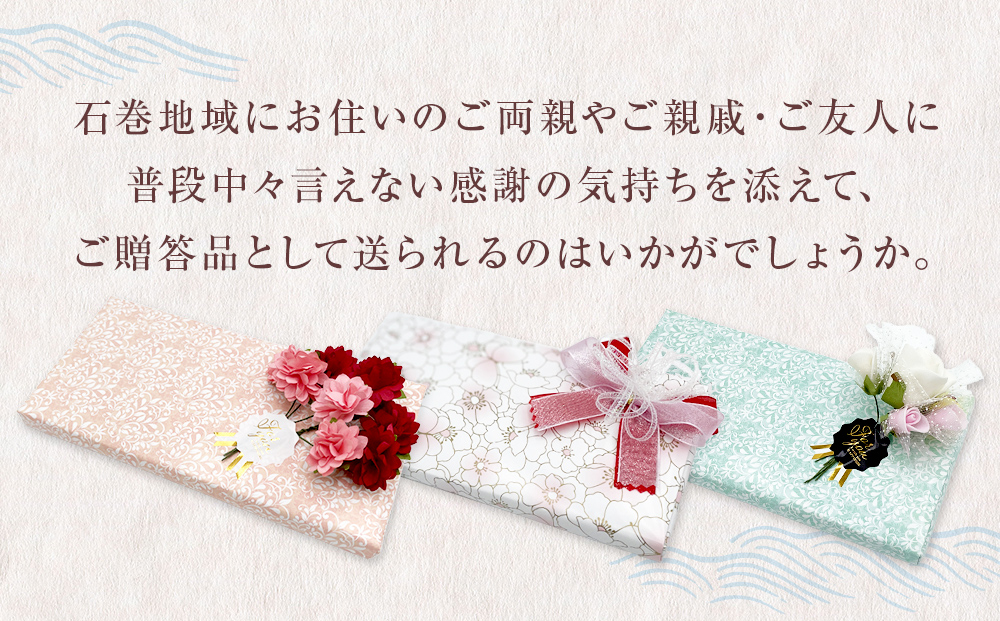 お食事券 10000円分 寿司 割烹 竹乃浦 料理 食事 コース料理 