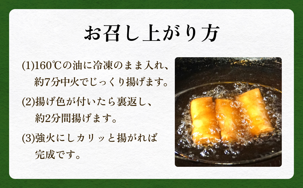 雲雀春巻７本セット 春巻き 具 豚肉 冷凍 パリパリ 手作り 