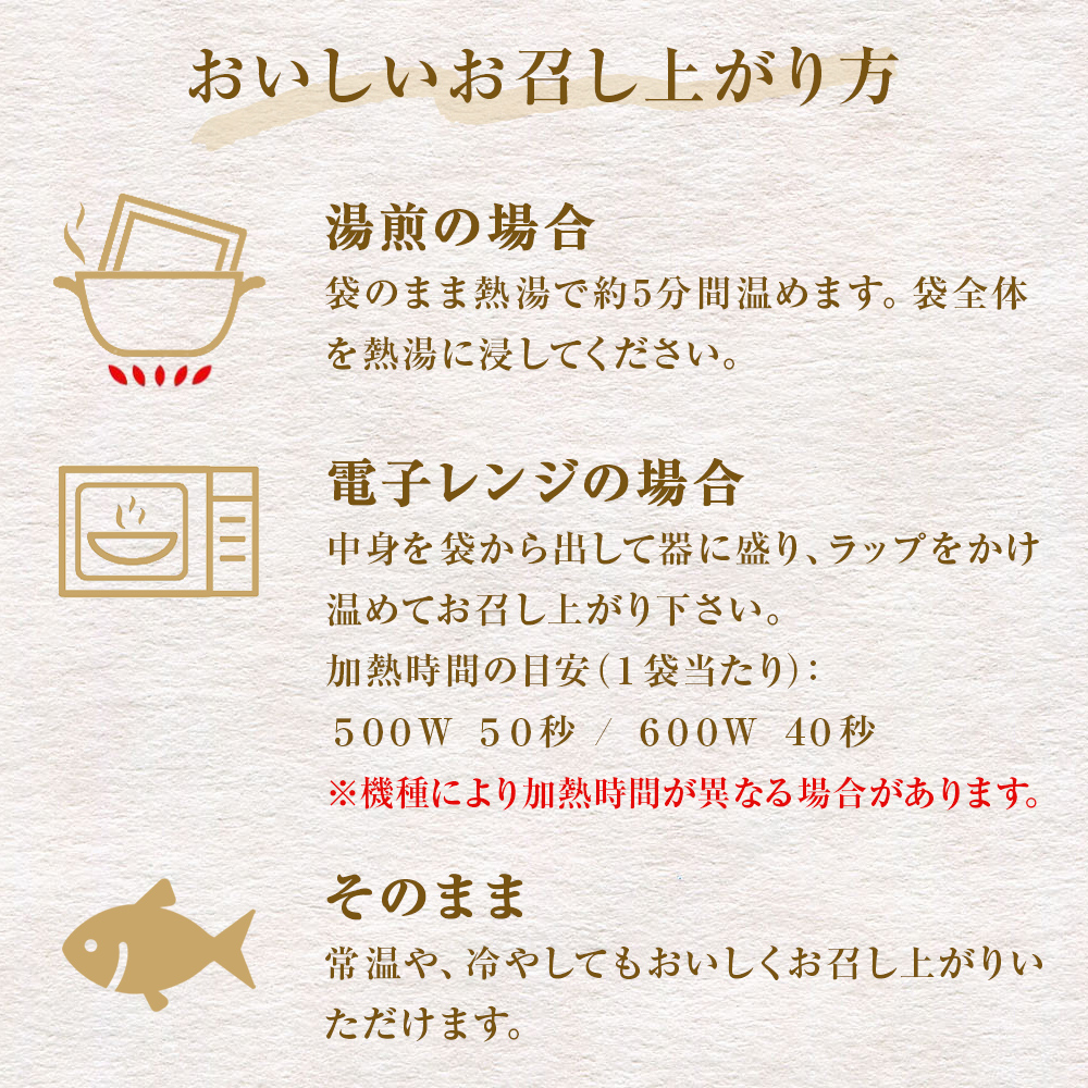 惣菜セット 魚 三陸石巻・感謝のお魚惣菜セット 5種各３P 