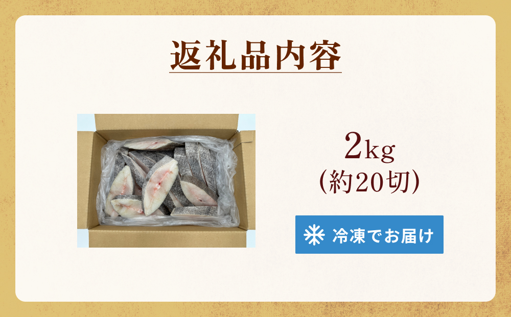 不揃い 訳あり カラスかれい厚切（ どっさり 2kg ）カレイ 