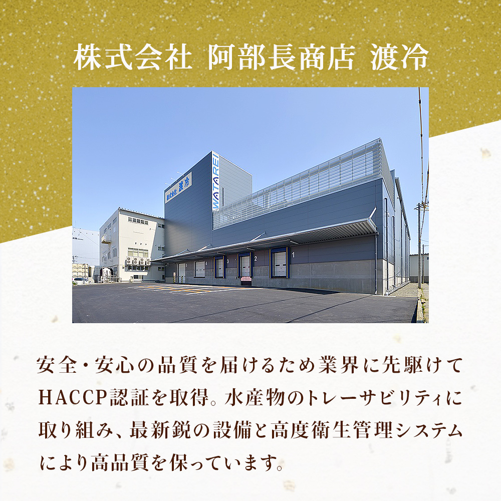 いわし竜田 3kg 冷凍 イワシ 鰯 唐揚げ 醤油味 おかず おつま
