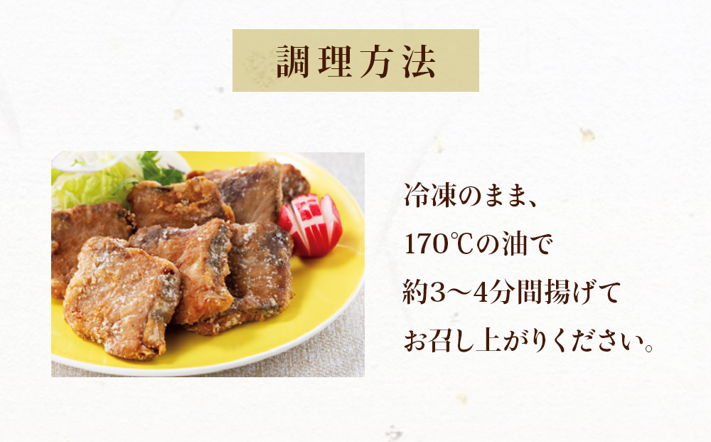 かつお竜田 1kg 冷凍 カツオ 鰹 唐揚げ おかず おつまみ ご飯