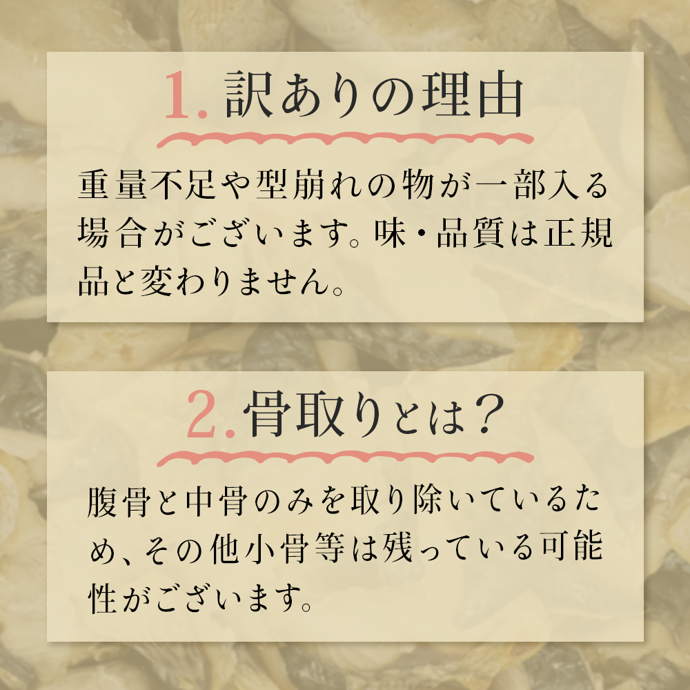 サバ ＜訳あり＞ 無塩 さば 骨取り 切身 2kg さば 鯖 魚 青魚 