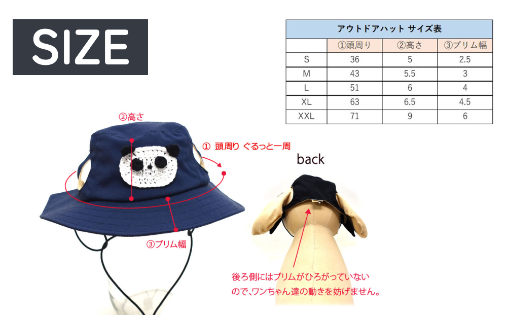 パンダ アウトドアハット ネイビーM 犬 ペット グッズ 撥水 