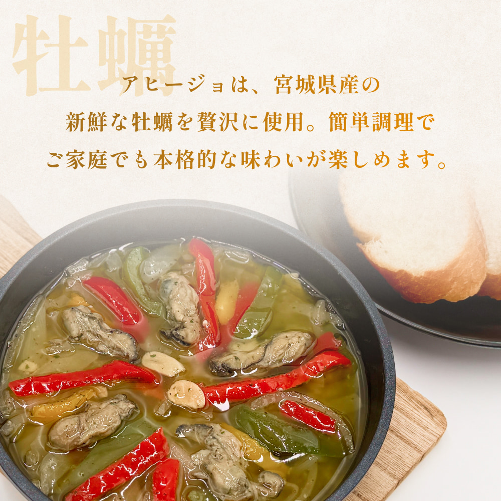 海と陸の贅沢セット ～牛タンと牡蠣の饗宴 冷凍 牛たん 肉 