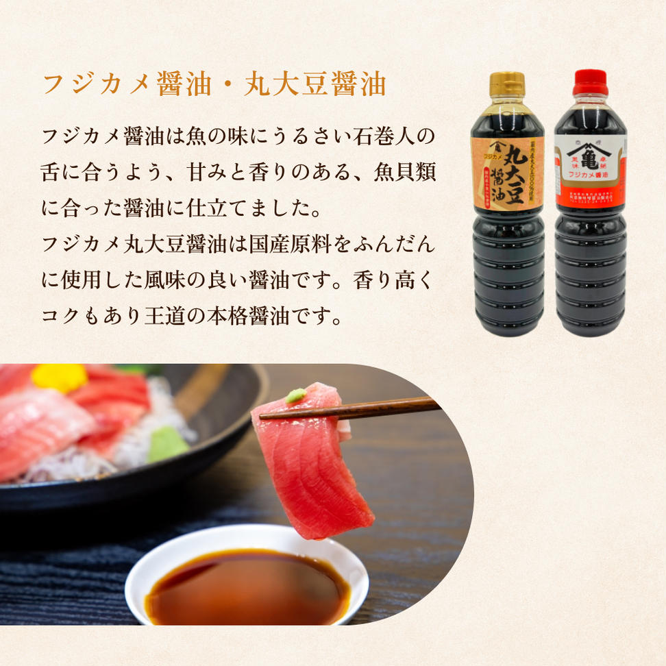 アベカツの食べてみらいん詰合せ 5種 手作り 調味料 醤油 