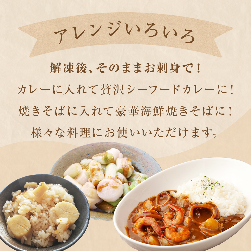 【 ワケあり 】生食用 ほたて 貝柱 1.1kg 帆立 ホタテ 訳あり 