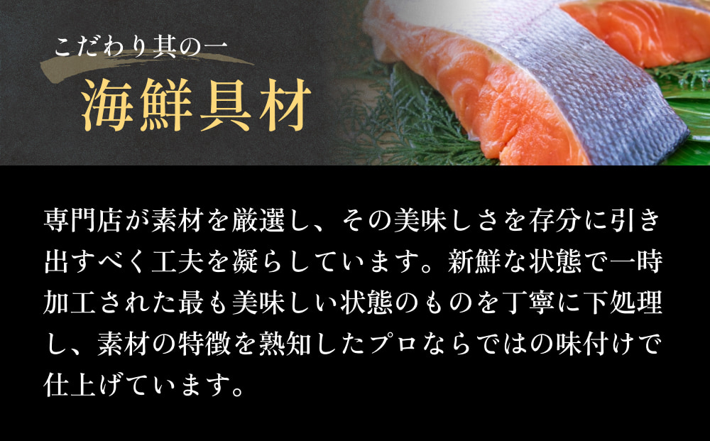 石巻金華茶漬け2種 釜めし2種 ギフトセット 銀鮭 さば 鯛 た