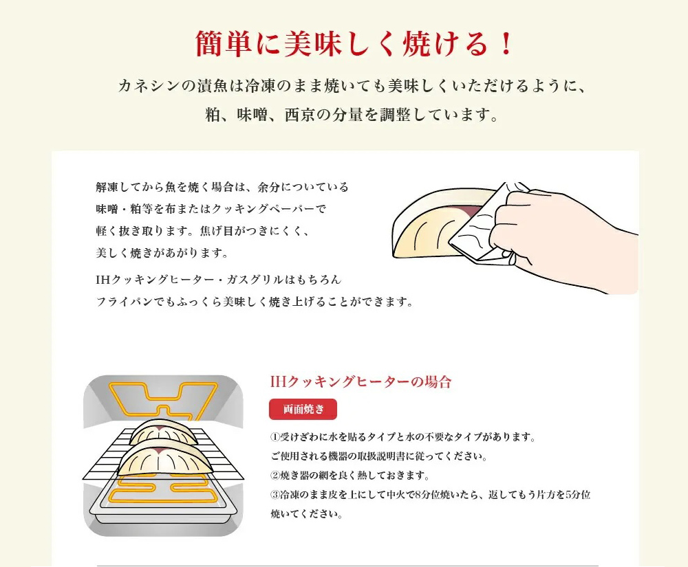 和ごころシリーズ 漬魚 詰合せ 10パック ( 20切入 ) 化学調味