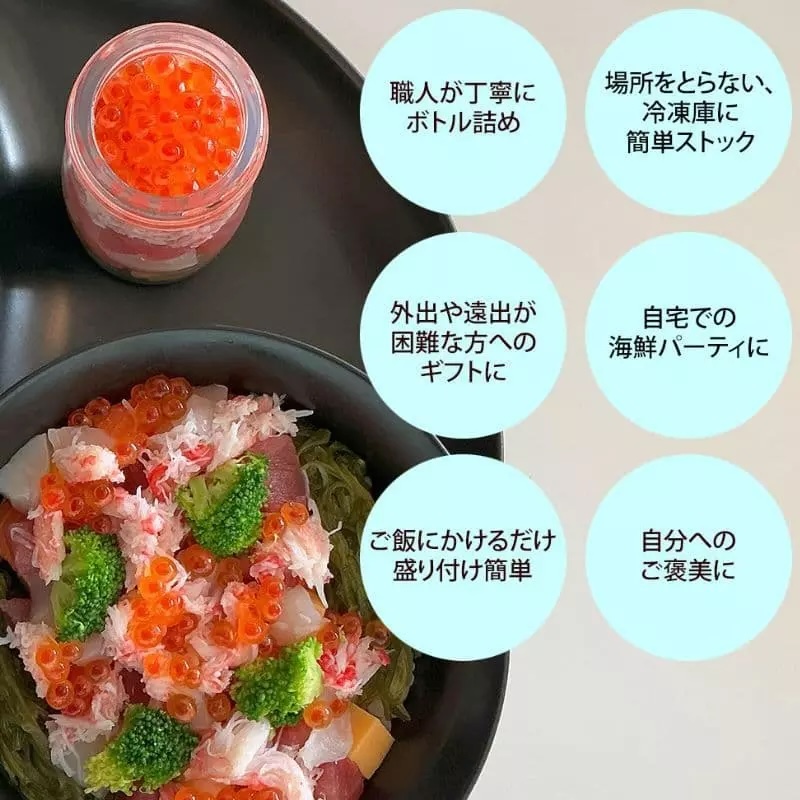 三陸 海鮮ボトル 4種 3本セット かに まぐろ 銀鮭 海鮮 アカ