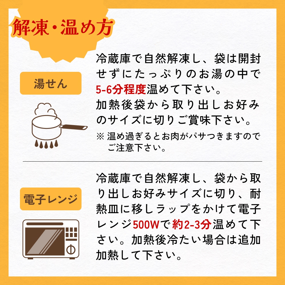 えごま豚の炙り焼豚 150g × 2袋 えごま豚 チャーシュー 豚肉 