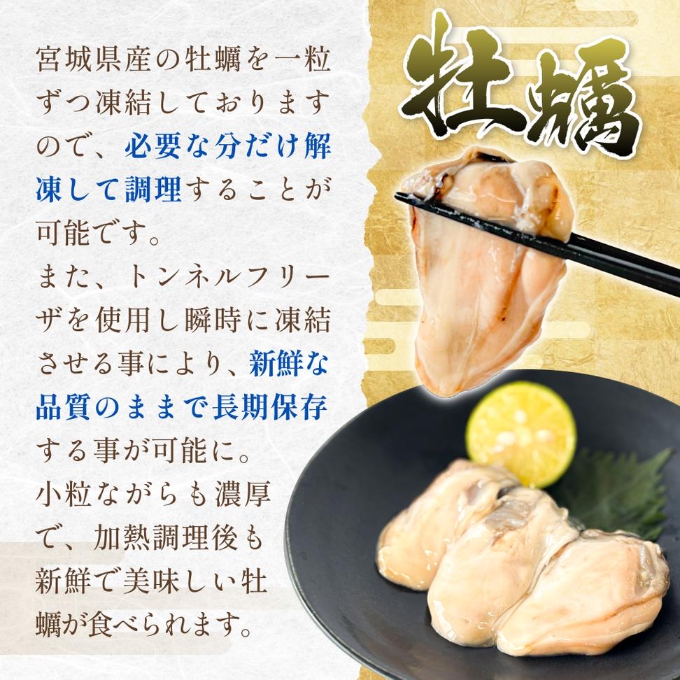 宮城県産 ホタテ 牡蠣 セット 牡蠣むき身 むき身 むき牡蠣 