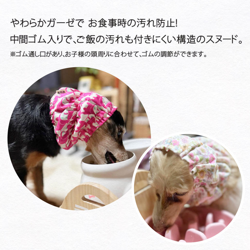 やわらか ガーゼ スヌード 小花ブルー XS 犬 犬用 ペット 綿1