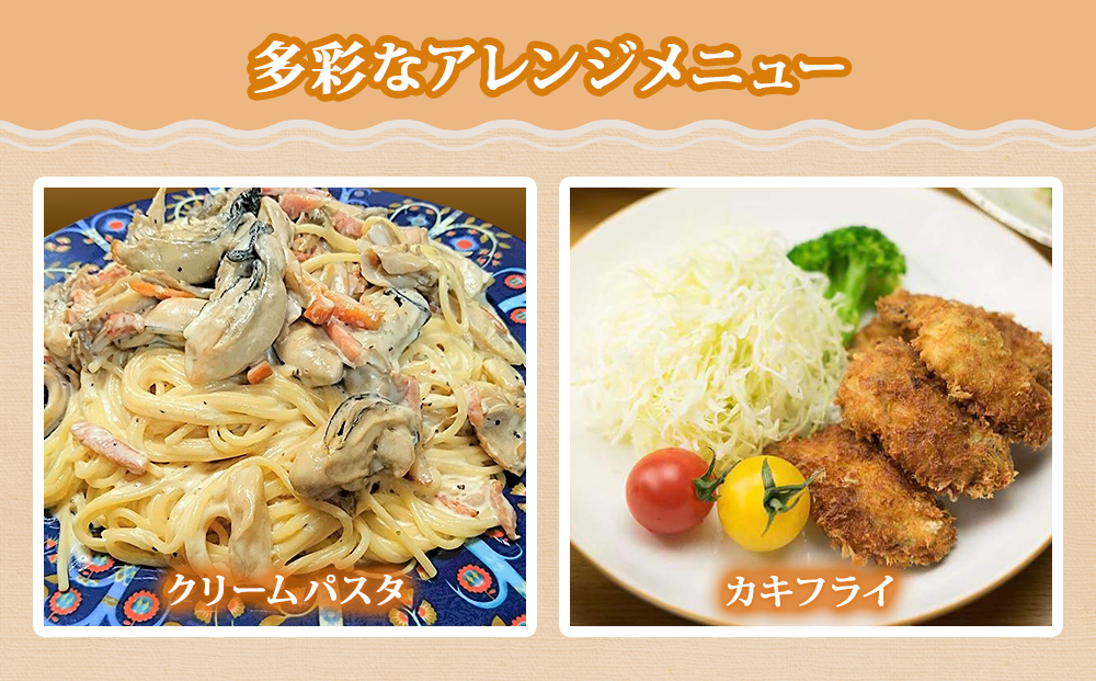 牡蠣 宮城県産 生かき むき身 大粒 生牡蠣 生食 加熱 カキ 