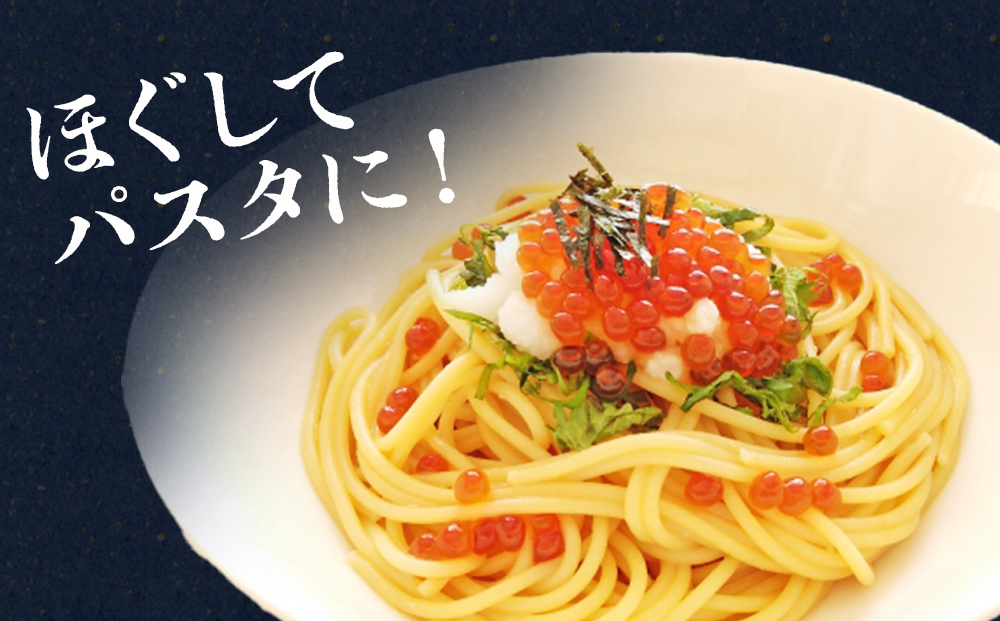 筋子 ベニサケ 塩筋子 500g 冷凍筋子 筋子 紅鮭 ベニサケ 塩