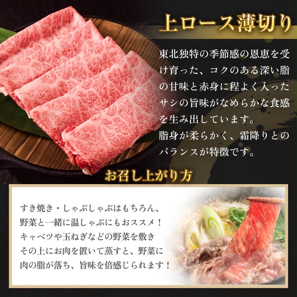 うしちゃんファームの石巻黄金和牛 3種 ギフトセット（サ