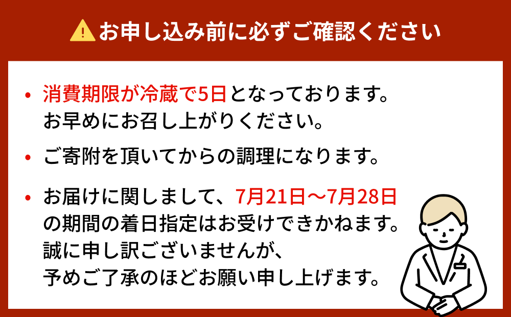 鰻 鰻割烹のみそ鰻 2本入 冷蔵 土用丑の日 国産 うなぎ ウナ