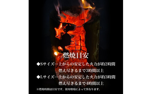 スウェーデントーチ Sサイズ 2時間以上燃焼（1本）