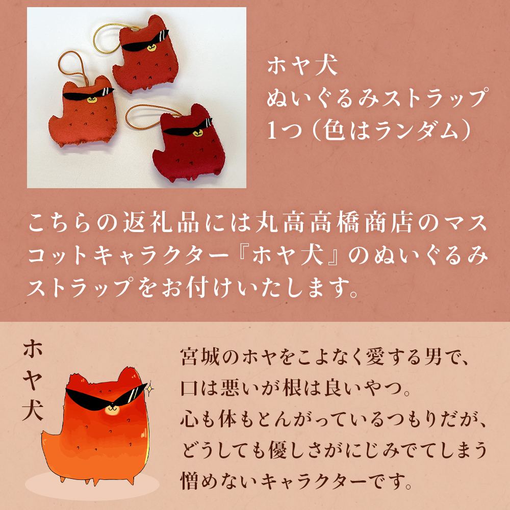 ホヤ 宮城県産 ほや尽くしお試し5点セット 食べ比べ ほや塩