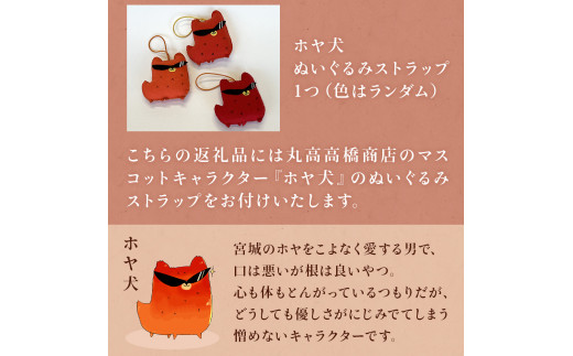 お刺身ほや 贅沢セット 1kg