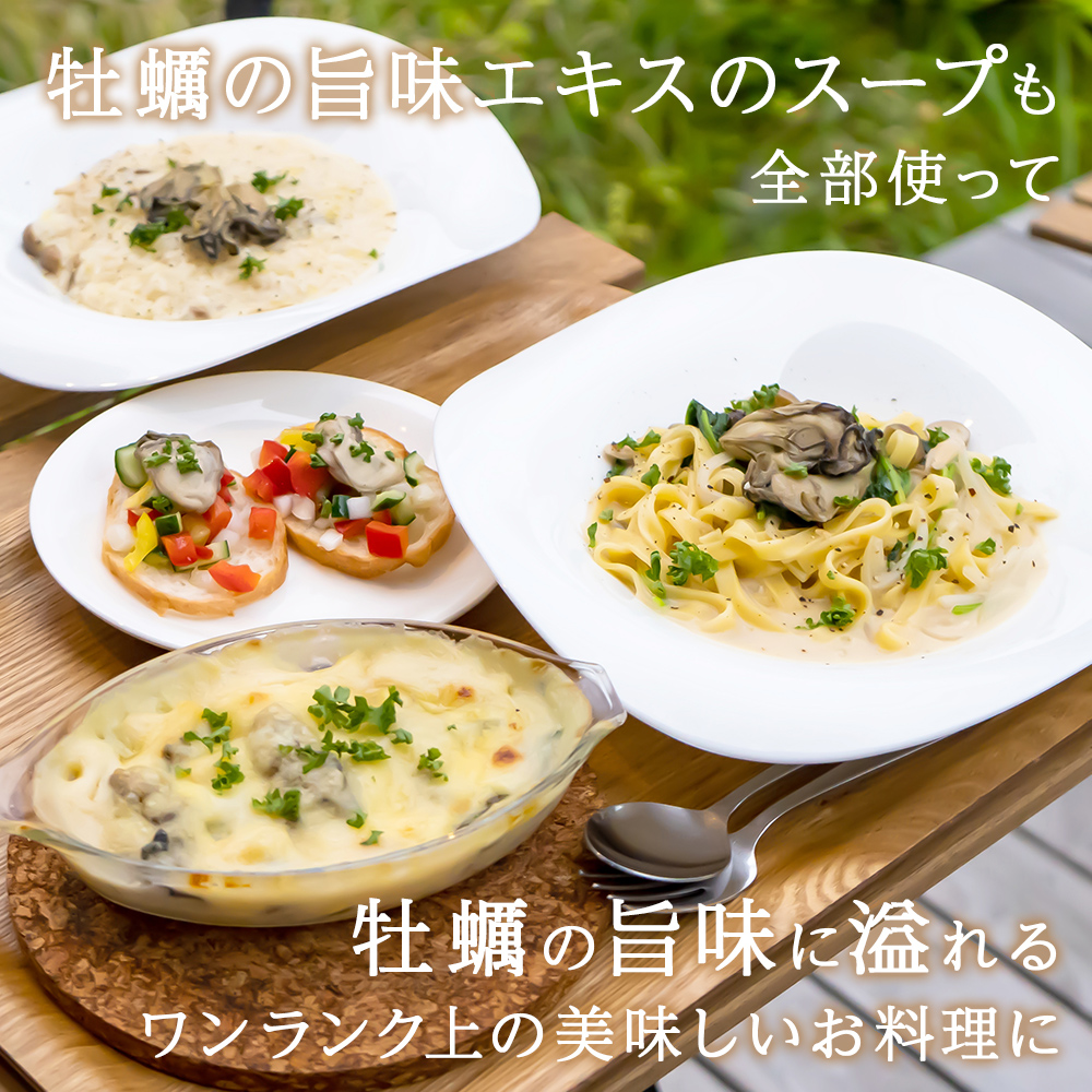 牡蠣 宮城県産 牡蠣の潮煮 130g 10個セット 1.3kg 農林水産大臣