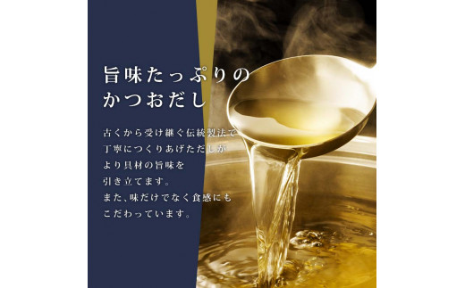 石巻金華たらこ茶漬け２食入とおつまみスモーク無添加た