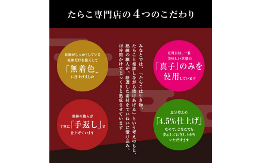明太子のパスタソース２個