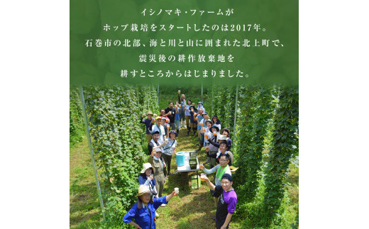 巻風ホップソルト＜2個＞