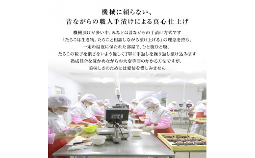 石巻 みなとの人気３個セット各９０ｇ（無着色たらこ・明