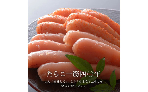 無添加たらこ８０ｇ２個とおつまみスモーク無添加たらこ