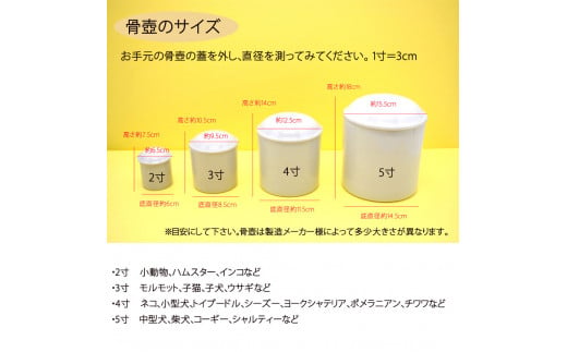 骨壷カバー （4寸用） ストライプピンク