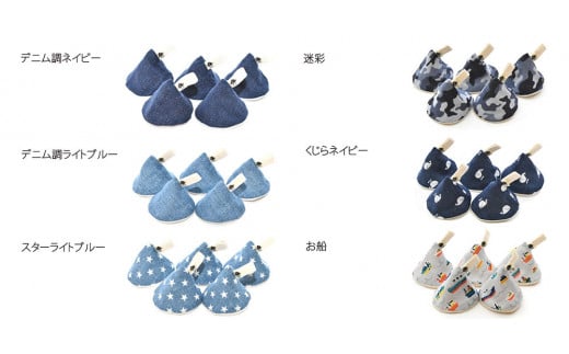 ベイビーフェイスの手づくりの おしっこキャップ 5個セッ