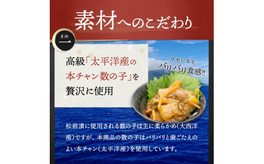 ＜訳あり＞ 数の子 60％ 松前漬け 1kg（500g×2） 冷凍 数の子 