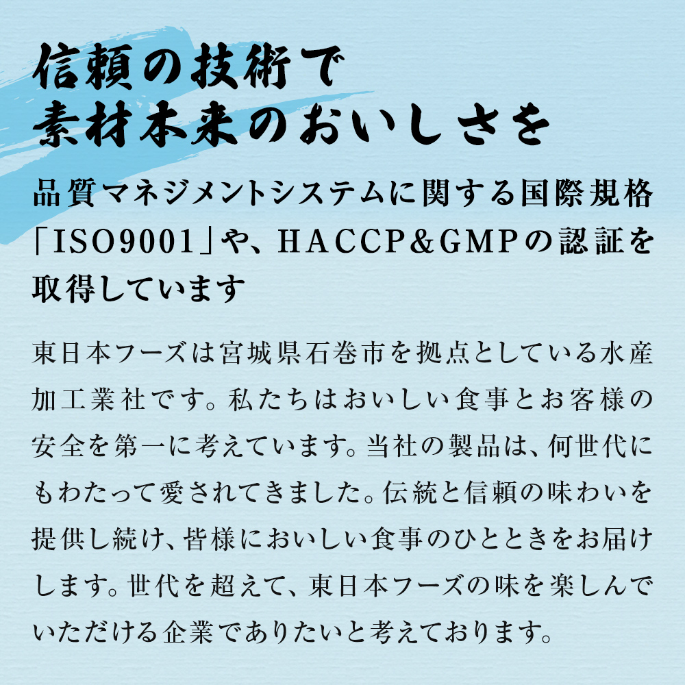 海鮮ぶっかけ丼の具　3種セット