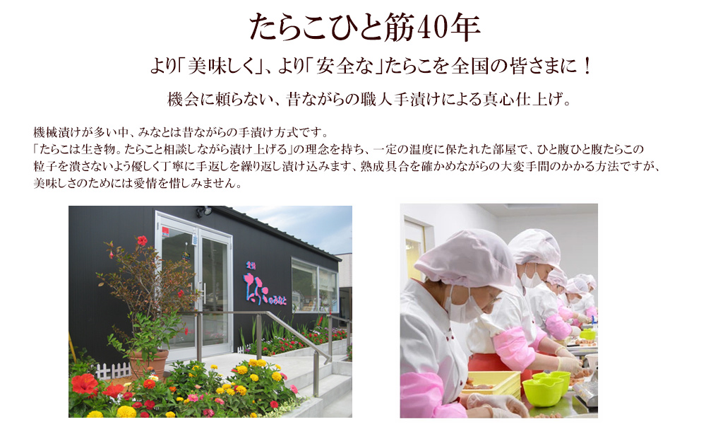 石巻　無着色たらこ80ｇと無着色焼きたらこ80ｇセット