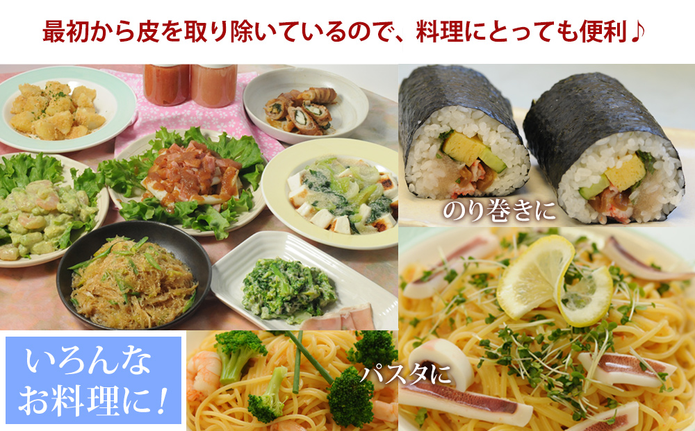 石巻　無添加つぶつぶ明太子200ｇと煮たらこ80gセット