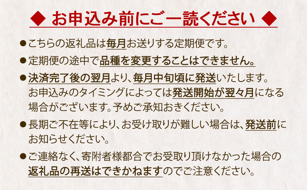 ＜定期便4回・毎月発送＞ ササニシキ いしのまき産米 精米 