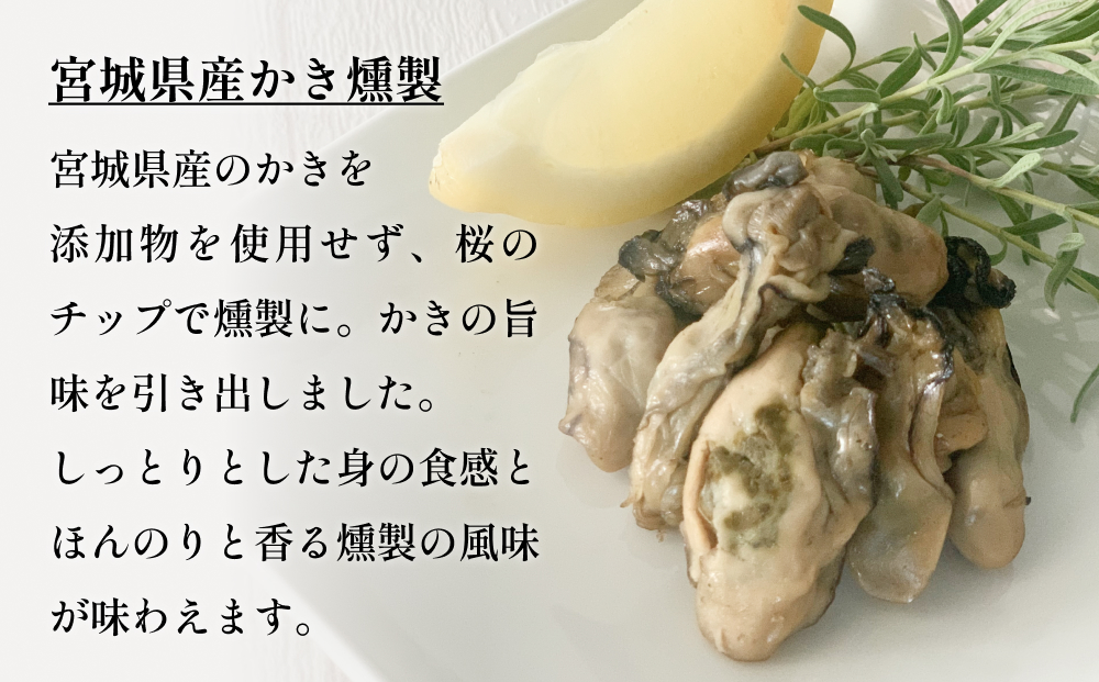 かき屋がつくった こだわりかき3種セット 冷凍 佃煮 燻製 