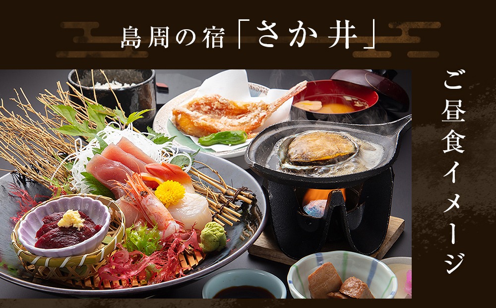 日本遺産「みちのくGOLD浪漫」金華山道・金華山詣を辿る日