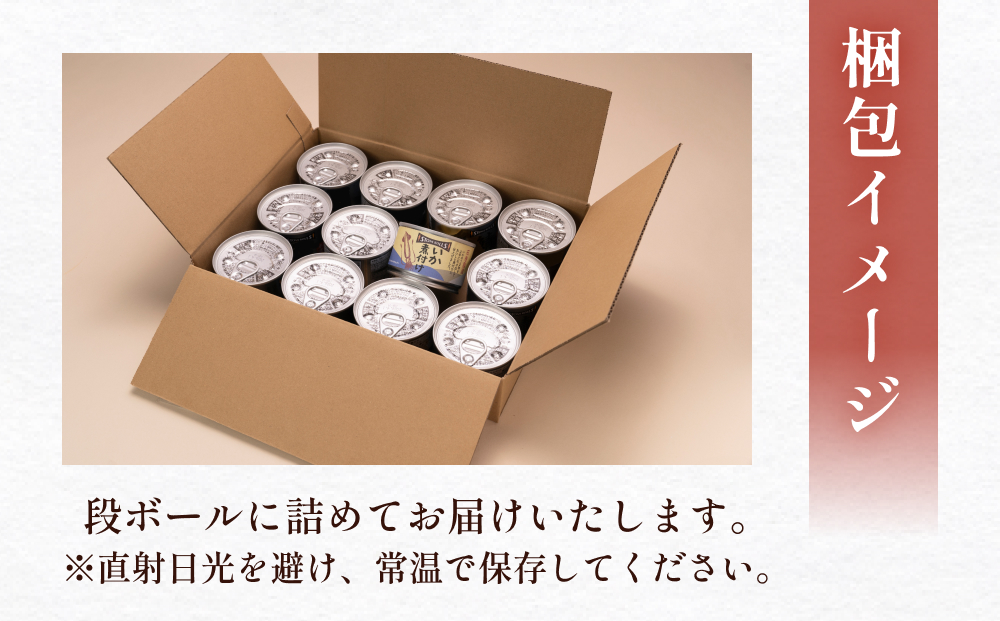 STONE ROLLS いか煮付け（120g×12缶セット）イカ缶 缶詰 煮付け 