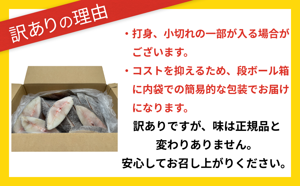 不揃い 訳あり カラスかれい厚切（ どっさり 2kg ）カレイ 