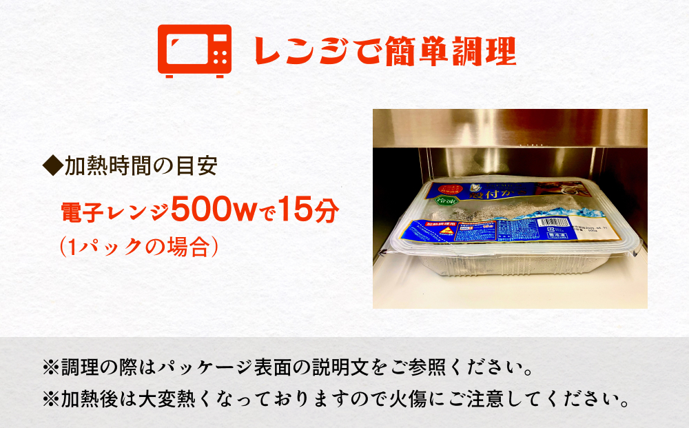 レンジで簡単調理 殻付きかきレンジ6P  簡単調理 BBQ 牡蠣 カ