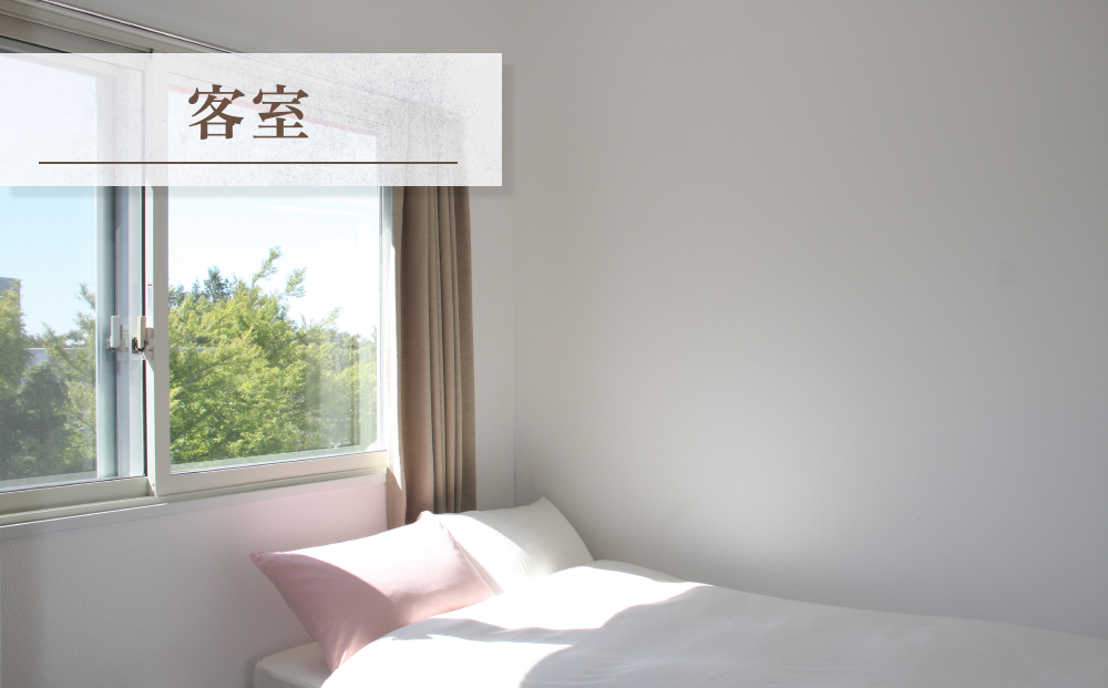 ホテル サンファンヴィレッジ　【1泊2食付き シングル宿泊