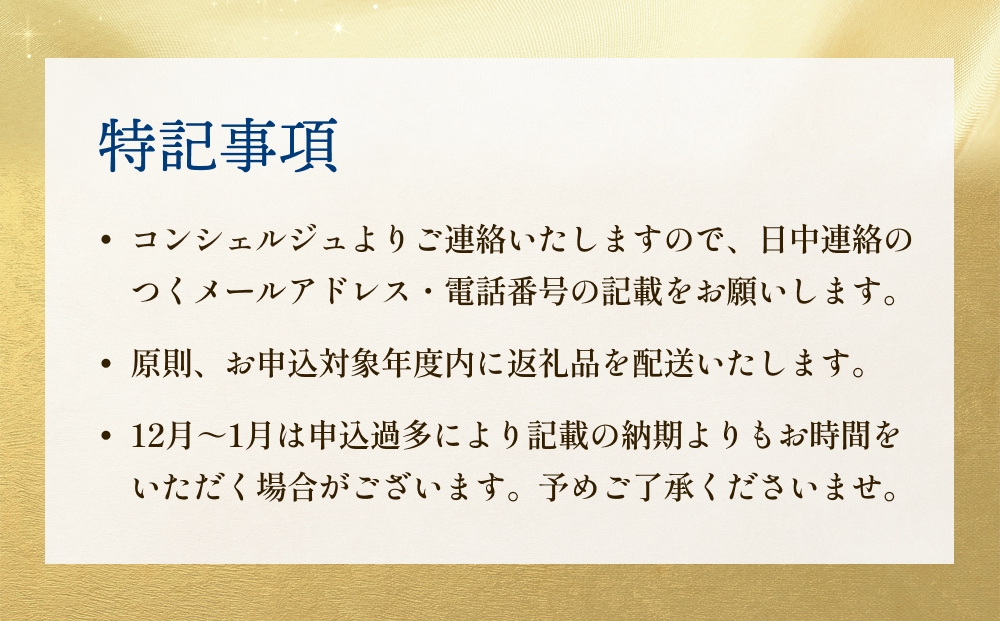 石巻 コンシェルジュプラン 50万円コース おまかせ 返礼品 