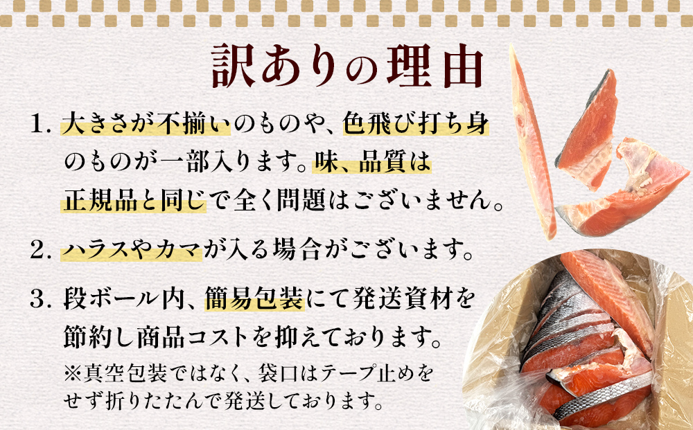 【訳あり】冷凍 銀鮭 切り身 1kg × 3回 定期便 鮭 切り身 銀