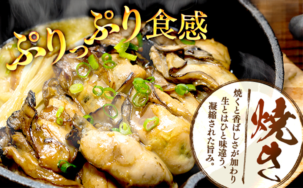 【加熱用】氷温熟成かき 200g × 3p むき身 小分け むき カキ 