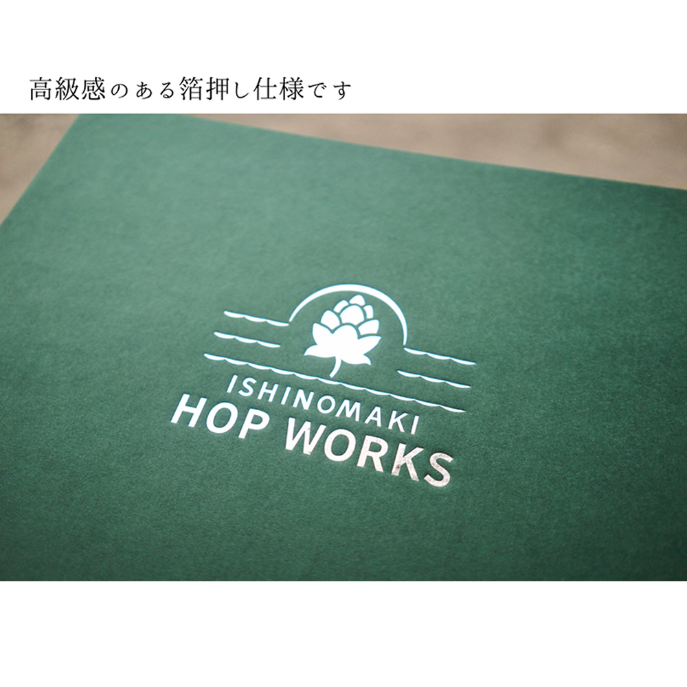 石巻産クラフトビール 愛情たらこ おつまみセット クラフ