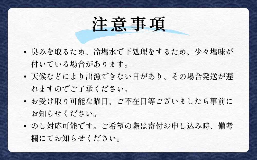 アナゴ 2パック 穴子 あなご 魚介 魚介類 海鮮 下処理済 直