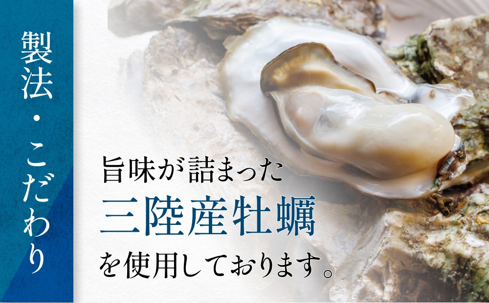 牡蠣カレー セット 3種 かき カキ 牡蠣 カレー 甘口 スパイ