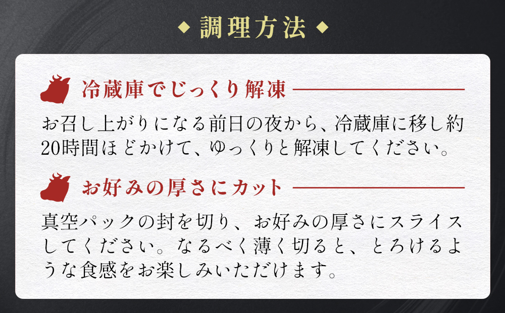 仙台牛 ローストビーフ 2パック （合計500g以上） 国産 牛肉 